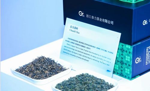 浙江春力茶业有限公司上榜省级骨干农业龙头企业