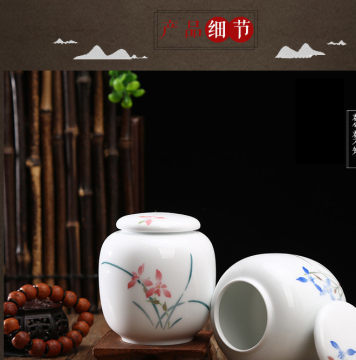 晟宇釉下手绘创意茶叶罐厂家小号密封茶叶罐定做茶叶储存罐定制shyc005