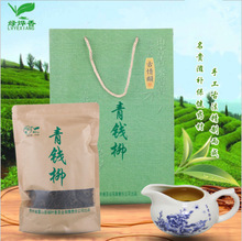 【贵州特产茶叶】贵州特产茶叶价格/图片_贵州特产茶叶批发/采购_贵州特产茶叶厂家/供应商