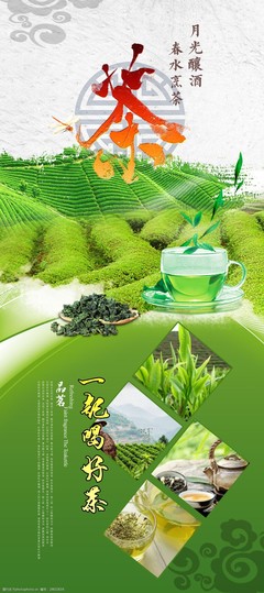 茶叶展架