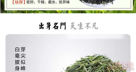 【老茶坊茶叶四川绿茶特级明前炒青高山绿毛峰有机绿茶清香型厂家批发04】广元市利州区老茶坊茶叶经营部 - 产品库